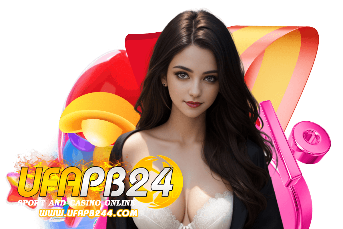 ufapb24 แจกเครดิตฟรี